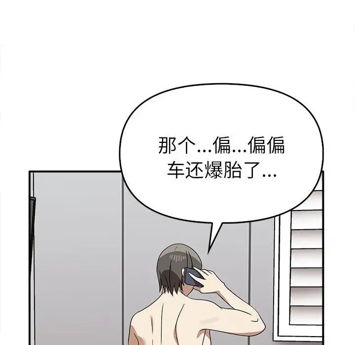 [Manhwa] It turns out that I like you very much Plot, mature woman wife#[141P]-83