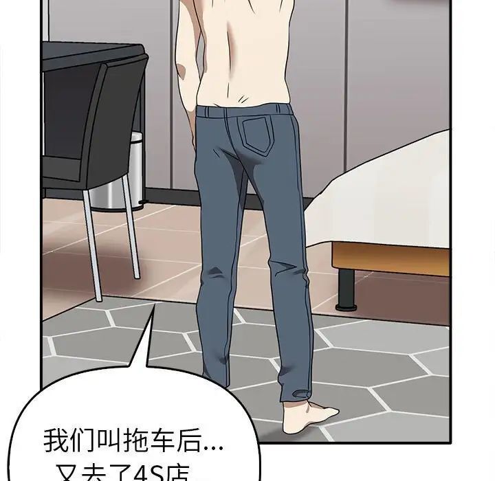 [Manhwa] It turns out that I like you very much Plot, mature woman wife#[141P]-84