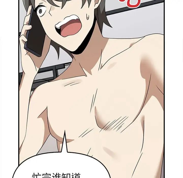 [Manhwa] It turns out that I like you very much Plot, mature woman wife#[141P]-86