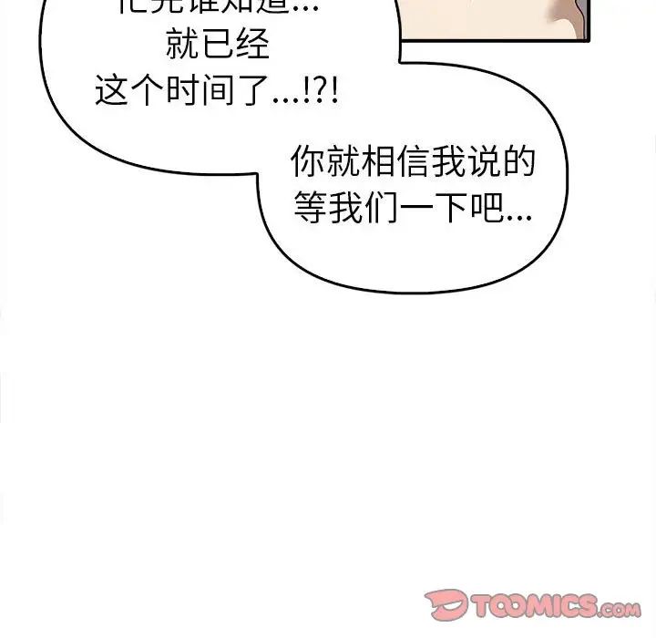 [Manhwa] It turns out that I like you very much Plot, mature woman wife#[141P]-87