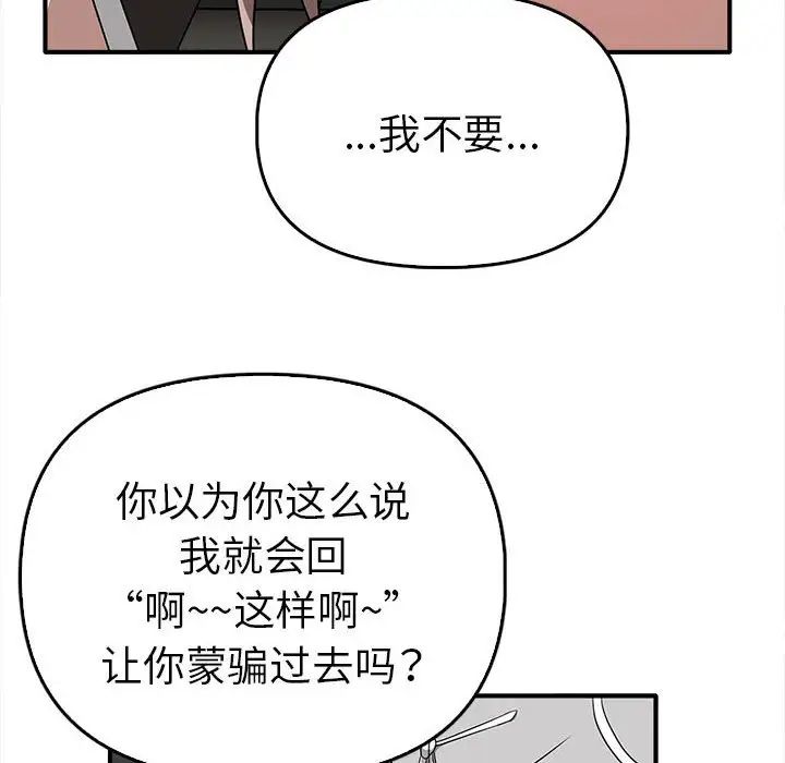 [Manhwa] It turns out that I like you very much Plot, mature woman wife#[141P]-89