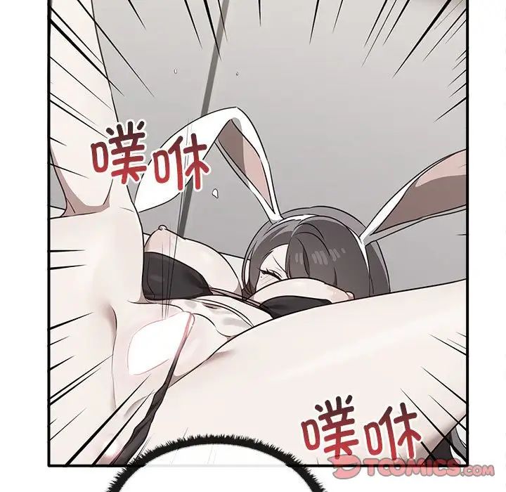 [Manhwa] It turns out that I like you very much Plot, mature woman wife#[141P]-9