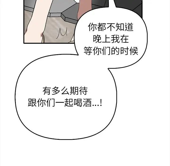 [Manhwa] It turns out that I like you very much Plot, mature woman wife#[141P]-91