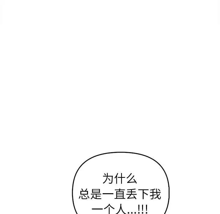 [Manhwa] It turns out that I like you very much Plot, mature woman wife#[141P]-92