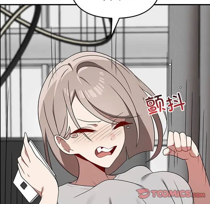 [Manhwa] It turns out that I like you very much Plot, mature woman wife#[141P]-93