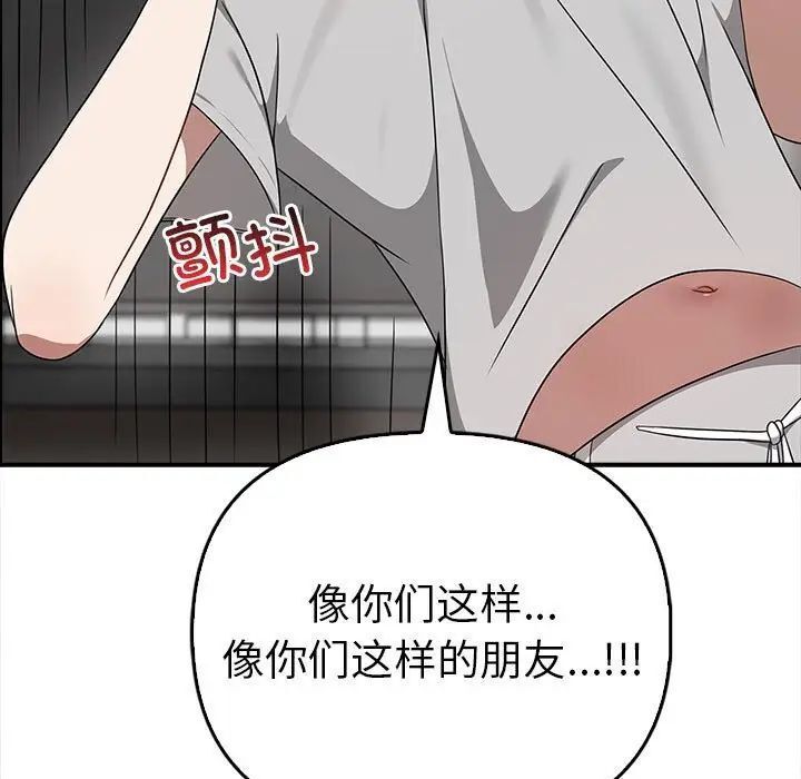 [Manhwa] It turns out that I like you very much Plot, mature woman wife#[141P]-94