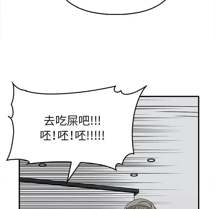 [Manhwa] It turns out that I like you very much Plot, mature woman wife#[141P]-95