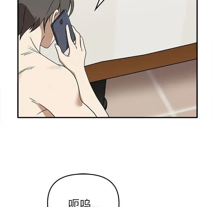 [Manhwa] It turns out that I like you very much Plot, mature woman wife#[141P]-98