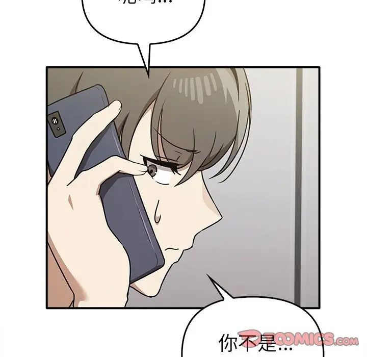 [Manhwa] It turns out that I like you very much Plot, mature woman wife#[141P]-99