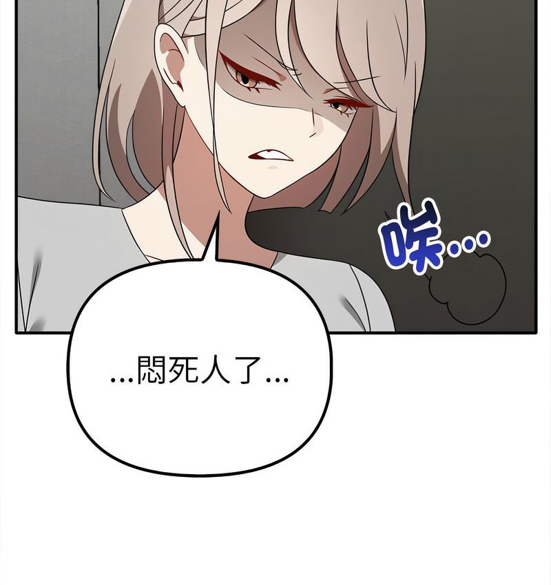 [Manhwa] It turns out that I like you very much Plot, mature woman wife#[142P]-100