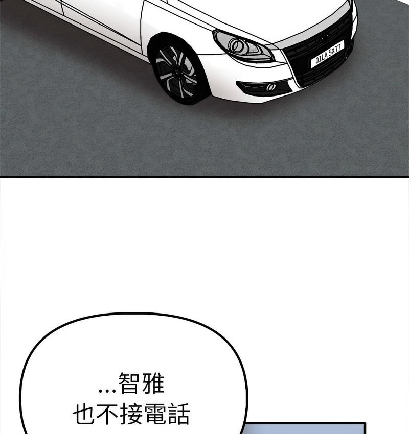 [Manhwa] It turns out that I like you very much Plot, mature woman wife#[142P]-102
