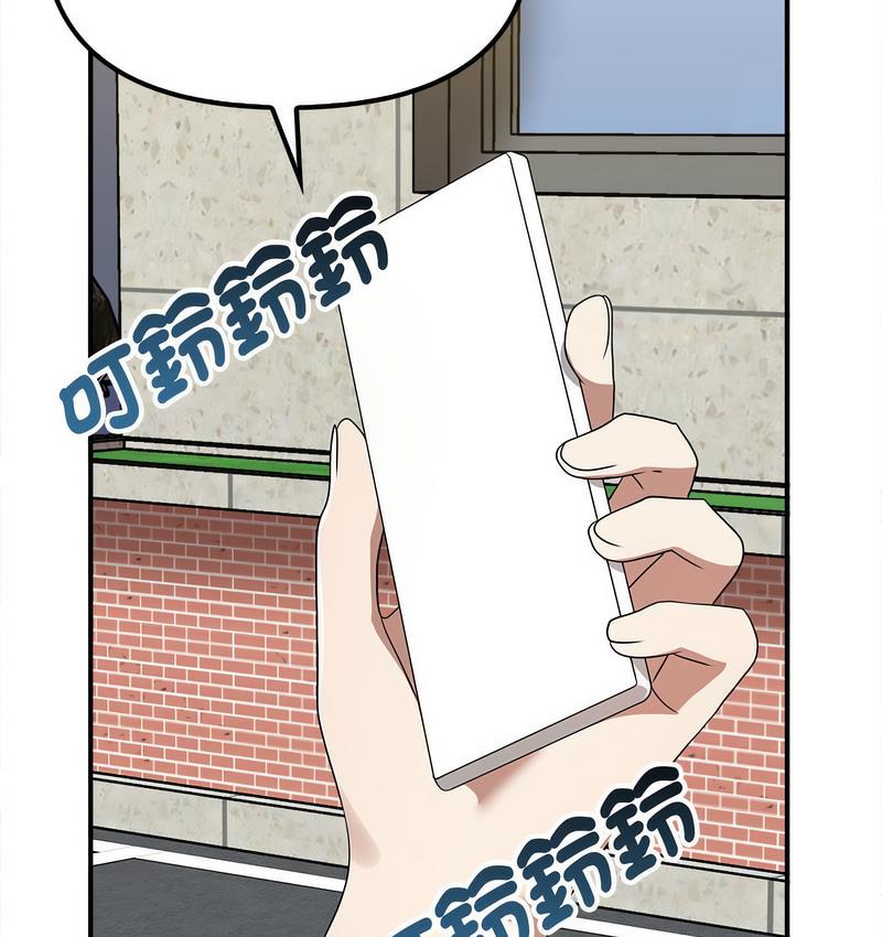 [Manhwa] It turns out that I like you very much Plot, mature woman wife#[142P]-103