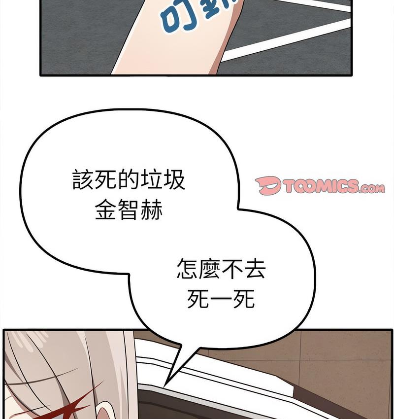 [Manhwa] It turns out that I like you very much Plot, mature woman wife#[142P]-104
