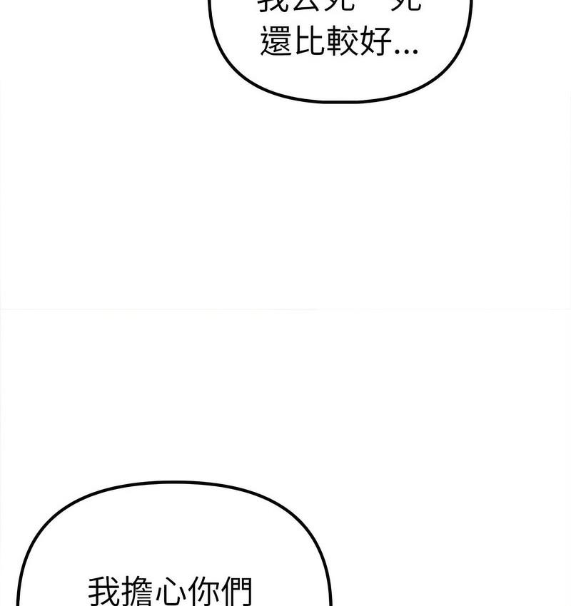 [Manhwa] It turns out that I like you very much Plot, mature woman wife#[142P]-106