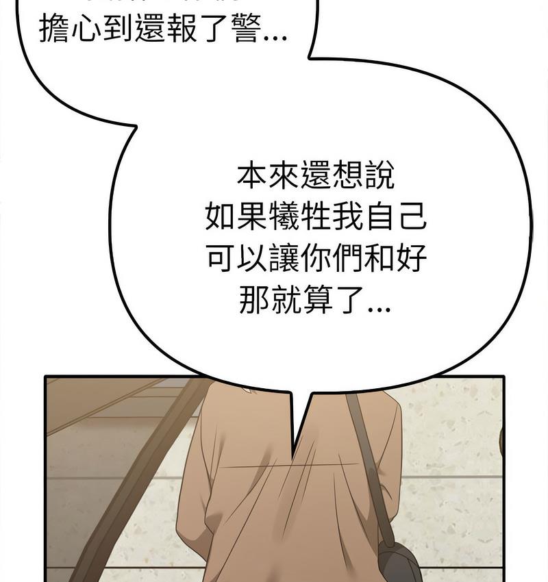 [Manhwa] It turns out that I like you very much Plot, mature woman wife#[142P]-107