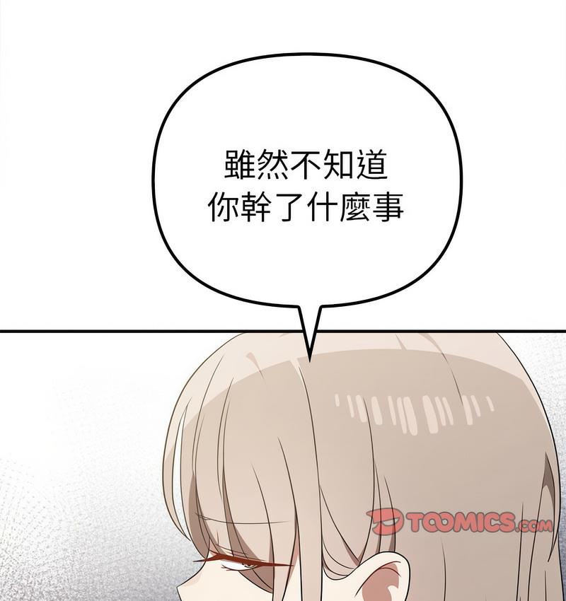 [Manhwa] It turns out that I like you very much Plot, mature woman wife#[142P]-109