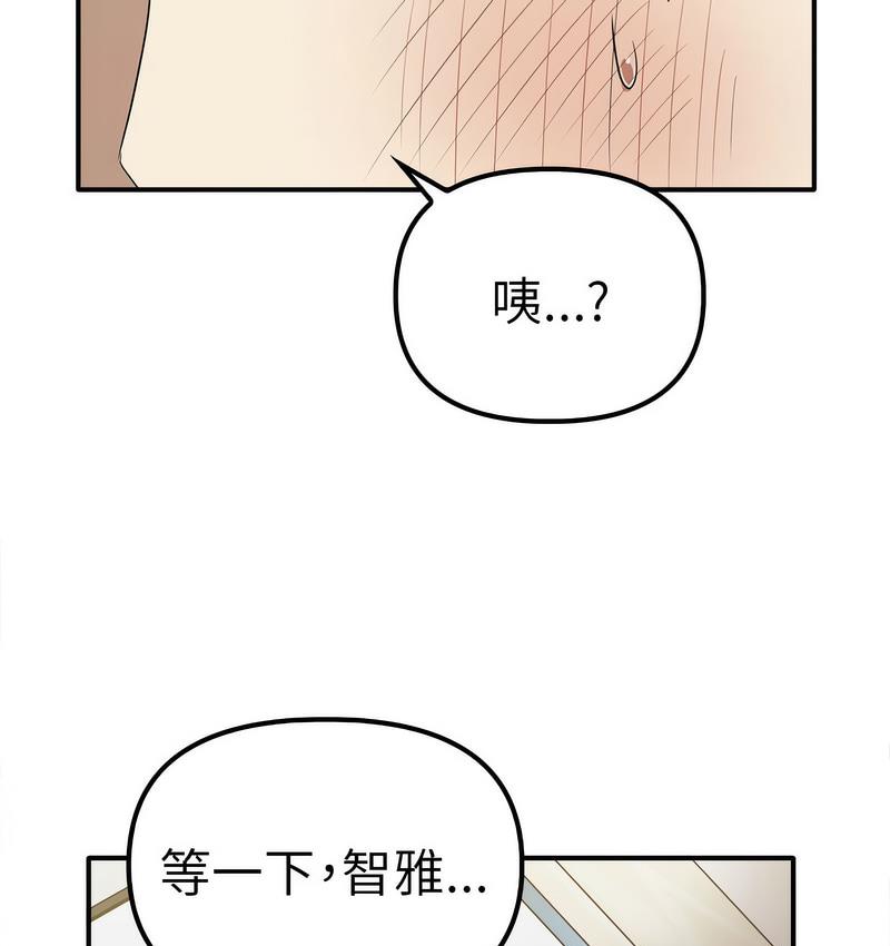 [Manhwa] It turns out that I like you very much Plot, mature woman wife#[142P]-11