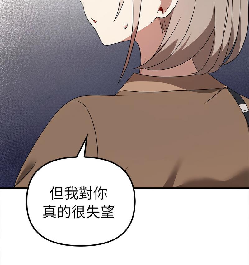 [Manhwa] It turns out that I like you very much Plot, mature woman wife#[142P]-110
