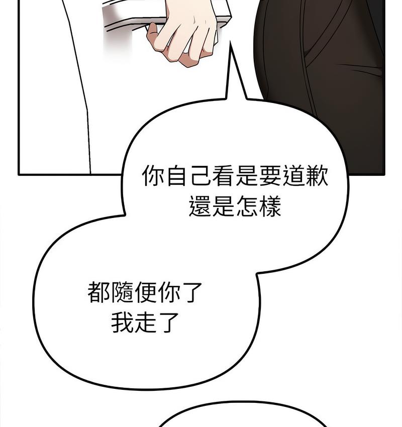 [Manhwa] It turns out that I like you very much Plot, mature woman wife#[142P]-112