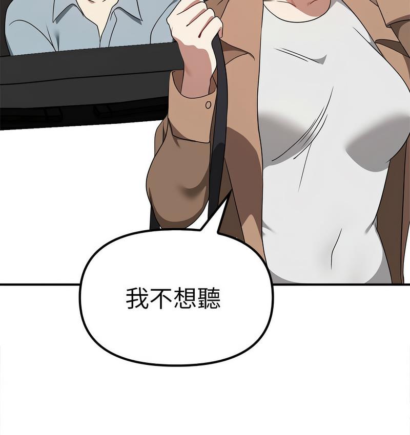[Manhwa] It turns out that I like you very much Plot, mature woman wife#[142P]-114