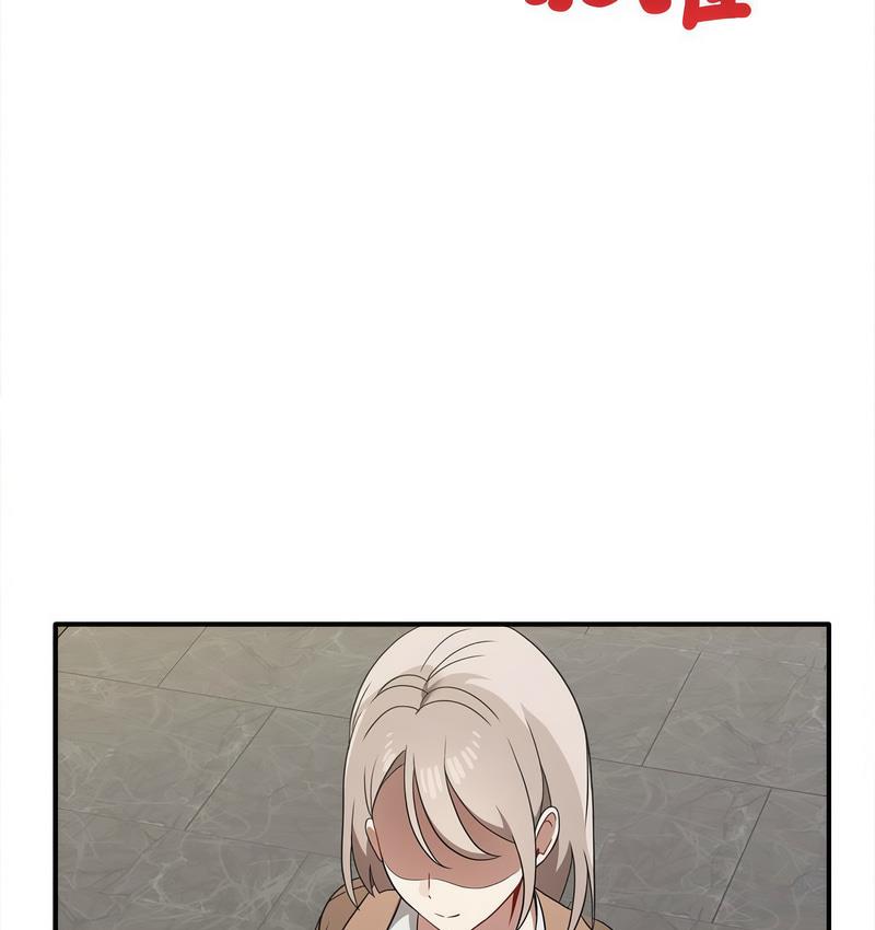 [Manhwa] It turns out that I like you very much Plot, mature woman wife#[142P]-120