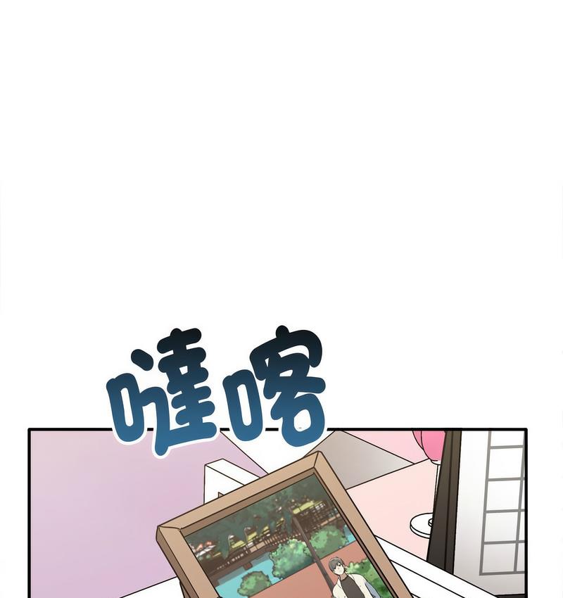 [Manhwa] It turns out that I like you very much Plot, mature woman wife#[142P]-130