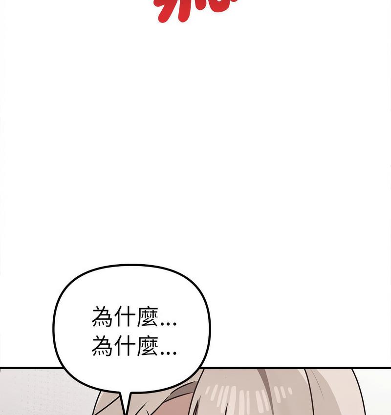 [Manhwa] It turns out that I like you very much Plot, mature woman wife#[142P]-134