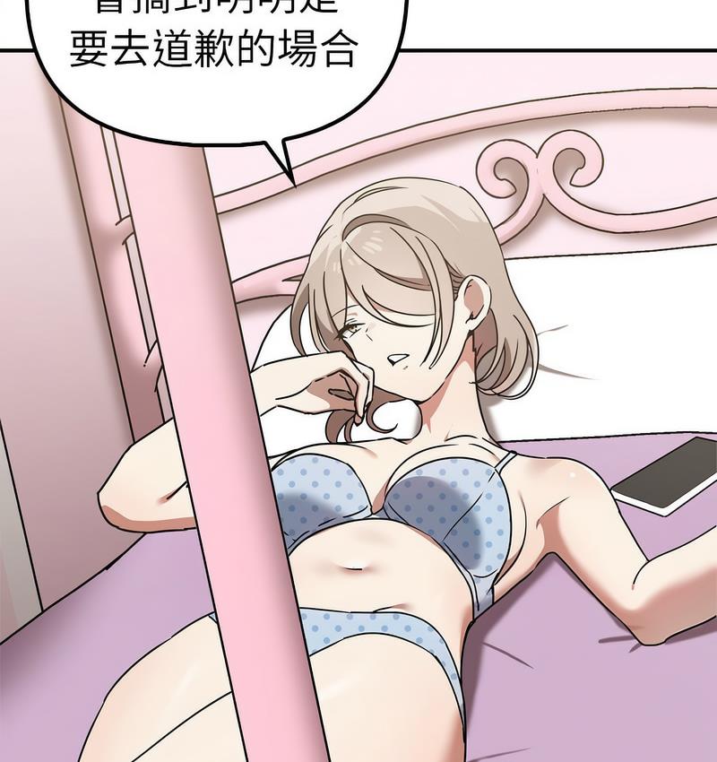 [Manhwa] It turns out that I like you very much Plot, mature woman wife#[142P]-137