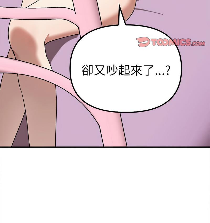 [Manhwa] It turns out that I like you very much Plot, mature woman wife#[142P]-138