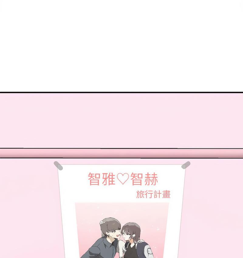 [Manhwa] It turns out that I like you very much Plot, mature woman wife#[142P]-139