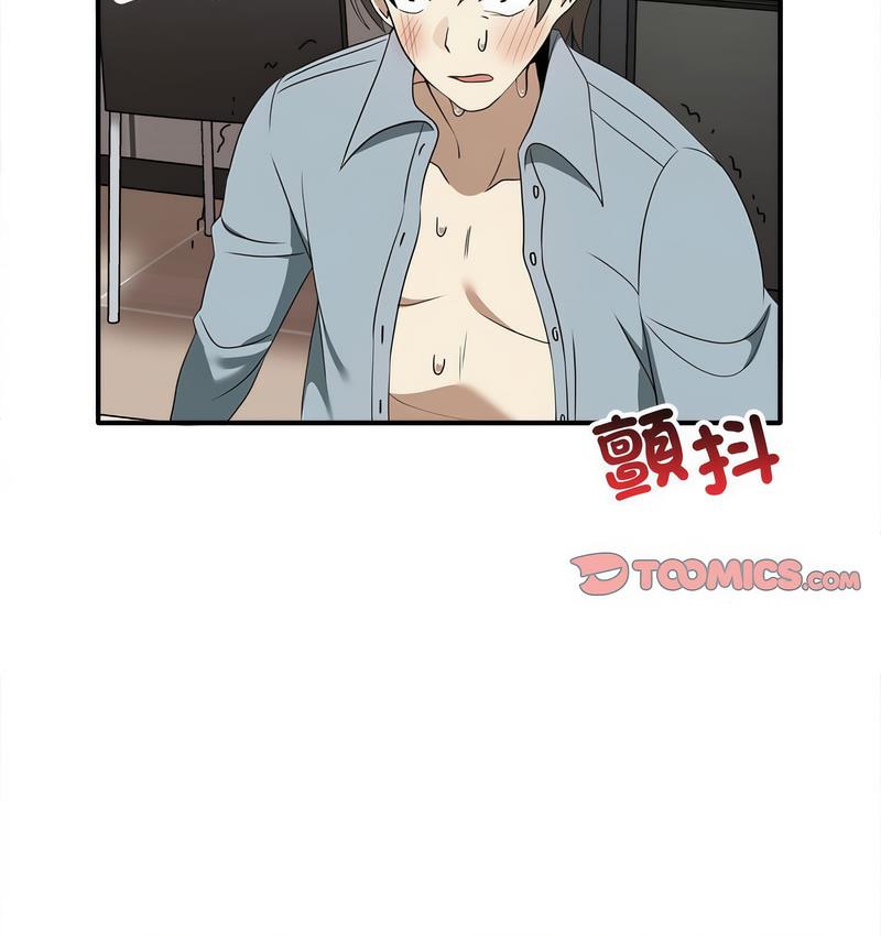 [Manhwa] It turns out that I like you very much Plot, mature woman wife#[142P]-14