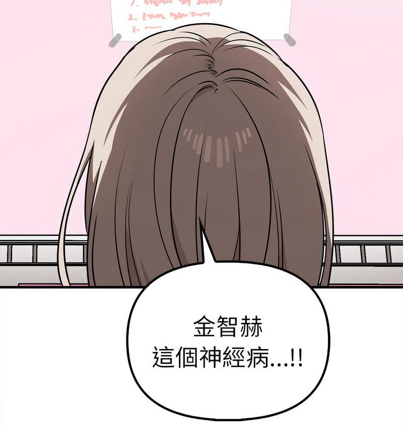 [Manhwa] It turns out that I like you very much Plot, mature woman wife#[142P]-141