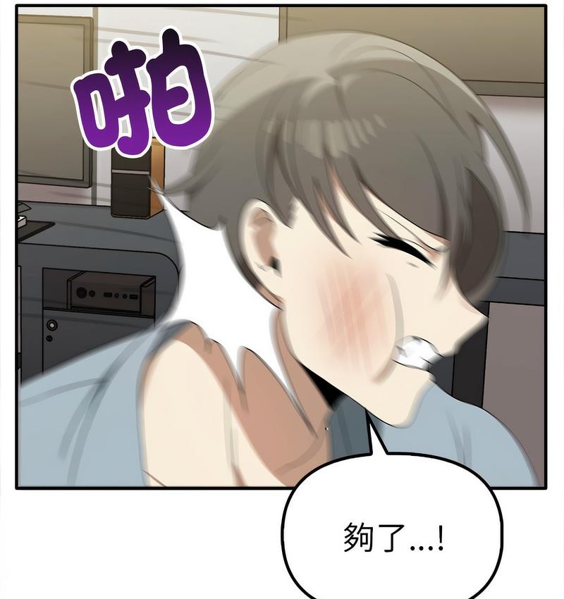 [Manhwa] It turns out that I like you very much Plot, mature woman wife#[142P]-15
