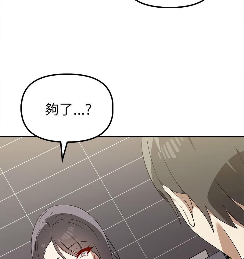 [Manhwa] It turns out that I like you very much Plot, mature woman wife#[142P]-16