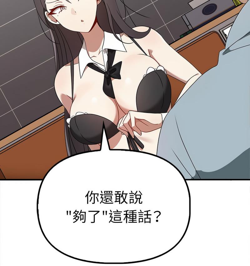 [Manhwa] It turns out that I like you very much Plot, mature woman wife#[142P]-17