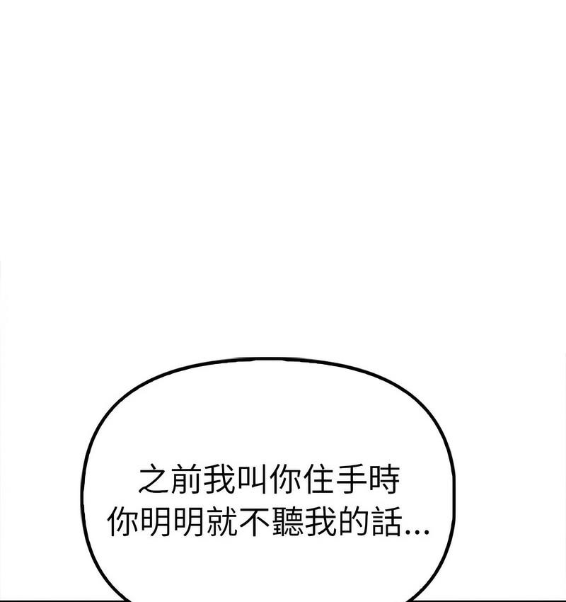 [Manhwa] It turns out that I like you very much Plot, mature woman wife#[142P]-18