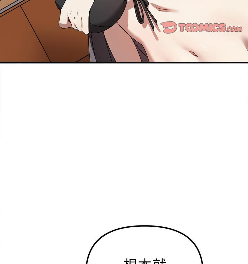 [Manhwa] It turns out that I like you very much Plot, mature woman wife#[142P]-20