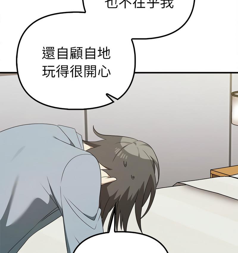 [Manhwa] It turns out that I like you very much Plot, mature woman wife#[142P]-22