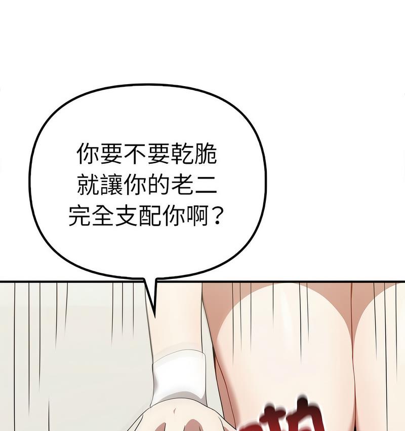 [Manhwa] It turns out that I like you very much Plot, mature woman wife#[142P]-25