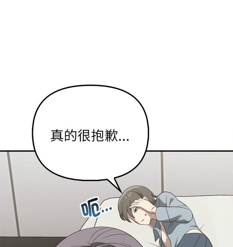 [Manhwa] It turns out that I like you very much Plot, mature woman wife#[142P]-27