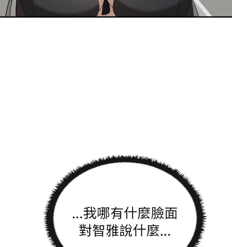 [Manhwa] It turns out that I like you very much Plot, mature woman wife#[142P]-29