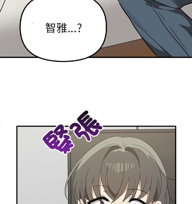 [Manhwa] It turns out that I like you very much Plot, mature woman wife#[142P]-3