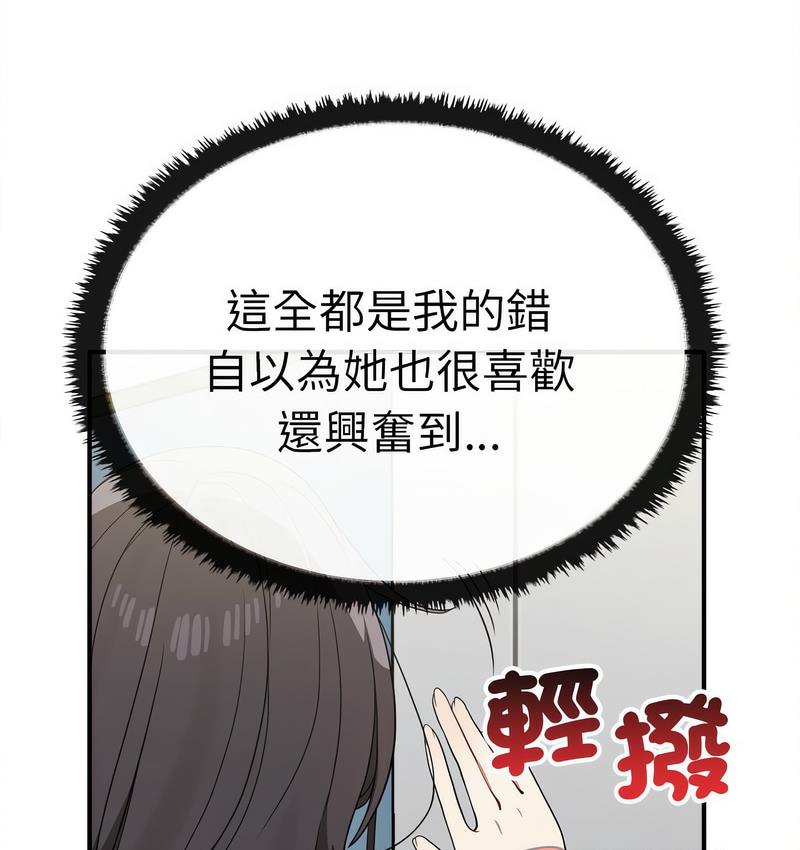[Manhwa] It turns out that I like you very much Plot, mature woman wife#[142P]-31