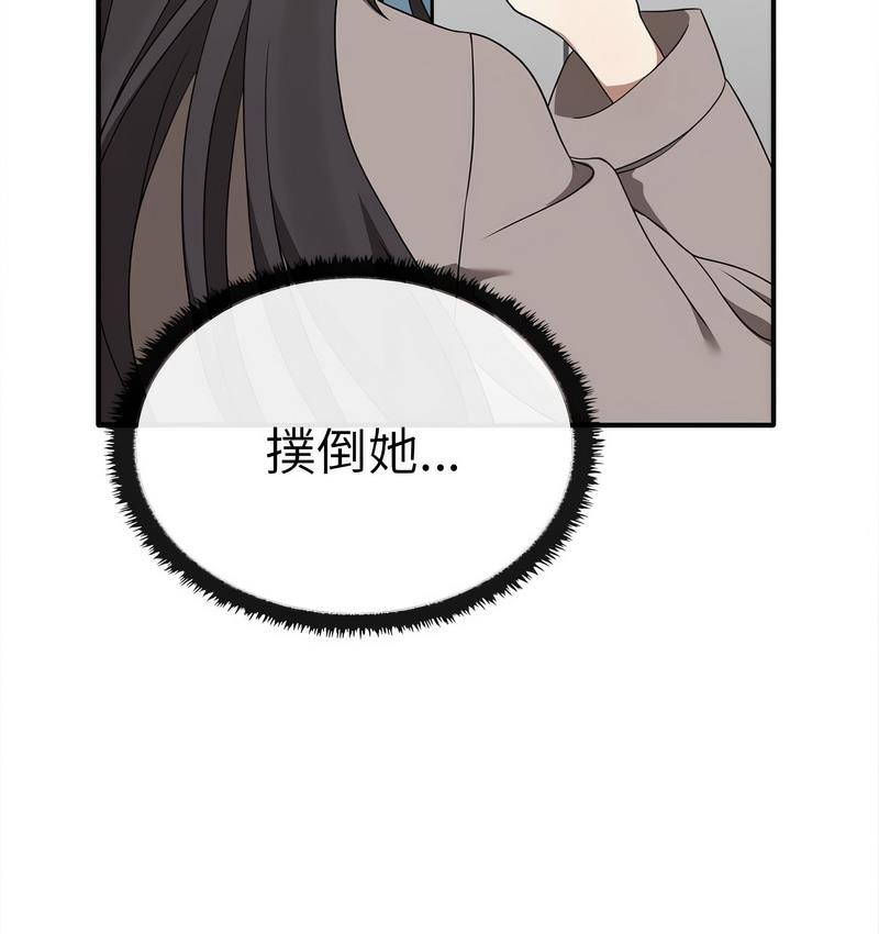 [Manhwa] It turns out that I like you very much Plot, mature woman wife#[142P]-33