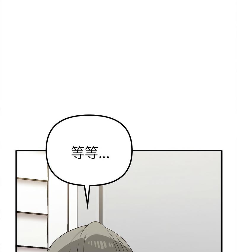 [Manhwa] It turns out that I like you very much Plot, mature woman wife#[142P]-35