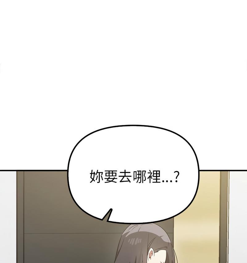 [Manhwa] It turns out that I like you very much Plot, mature woman wife#[142P]-37