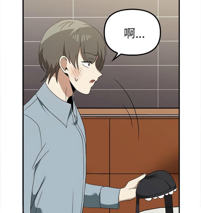 [Manhwa] It turns out that I like you very much Plot, mature woman wife#[142P]-46