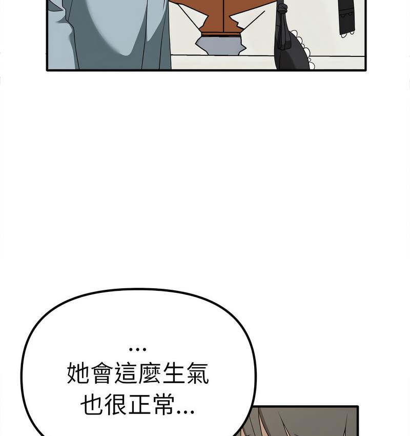 [Manhwa] It turns out that I like you very much Plot, mature woman wife#[142P]-47