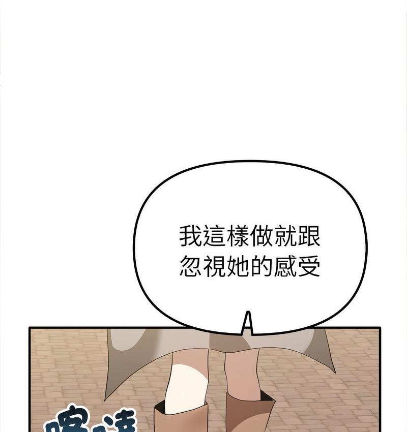 [Manhwa] It turns out that I like you very much Plot, mature woman wife#[142P]-49