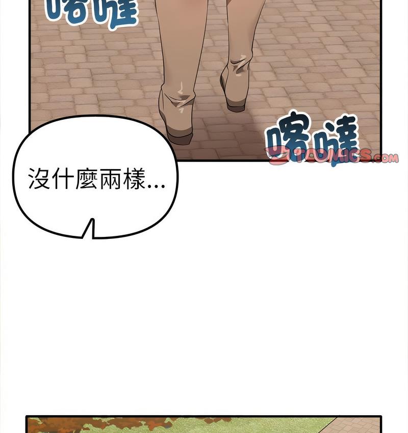 [Manhwa] It turns out that I like you very much Plot, mature woman wife#[142P]-50